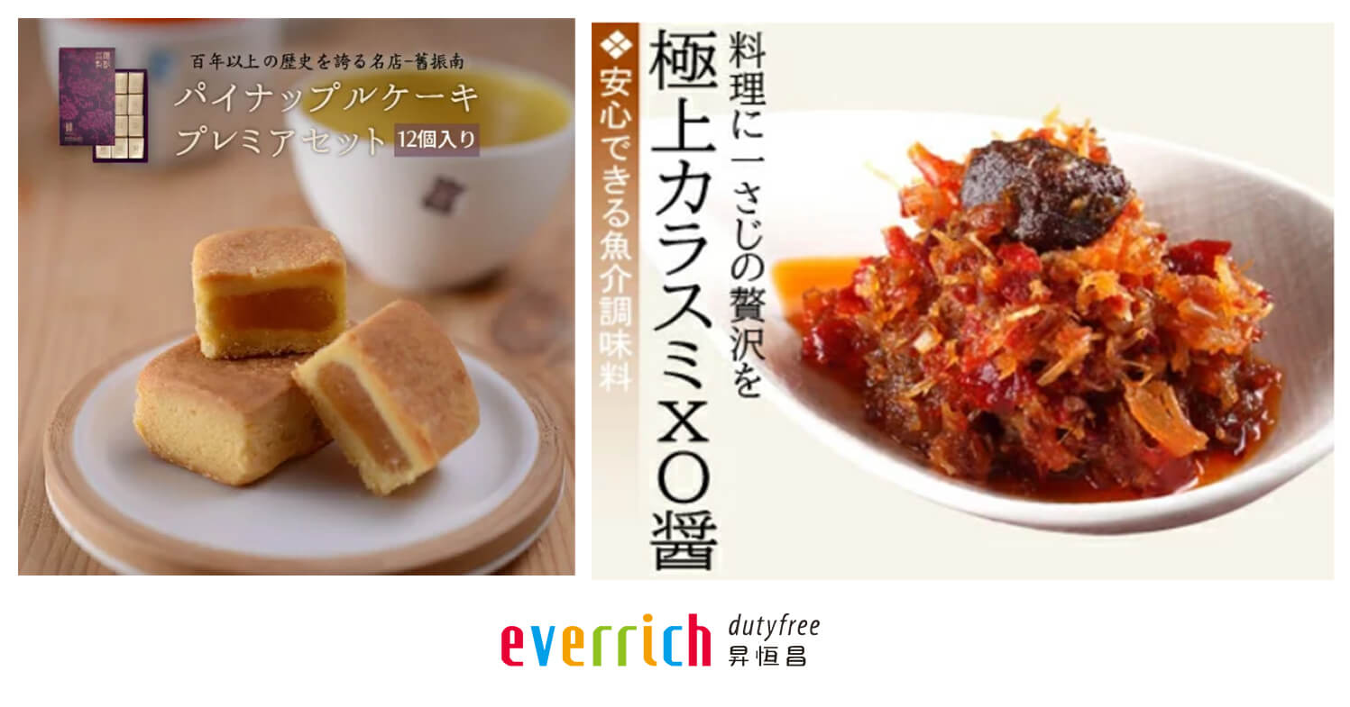 舊鎮南XO醬