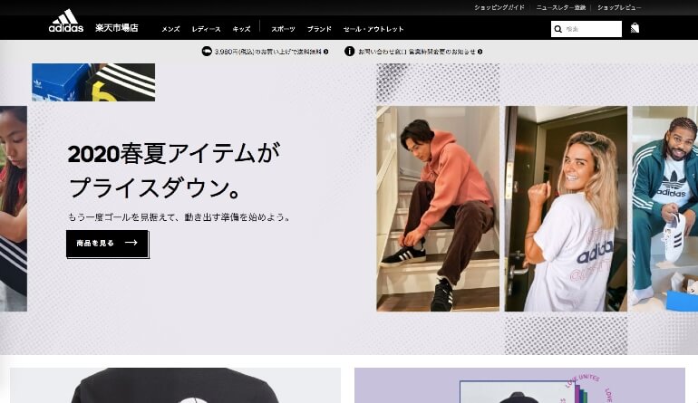 02-how-to-sell-on-rakuten-japan-adidas
