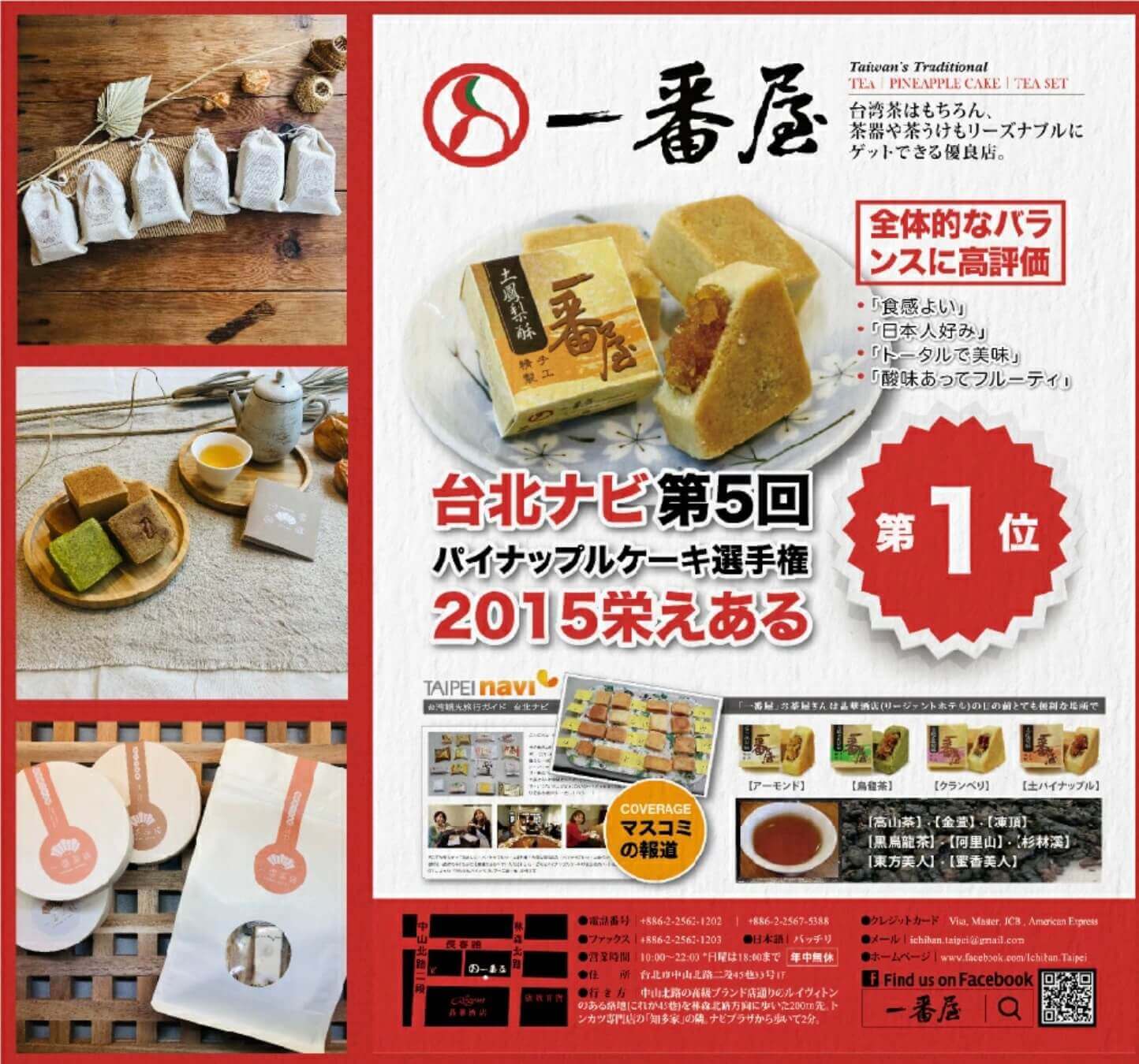 截圖-2021-07-22-下午2.09.23