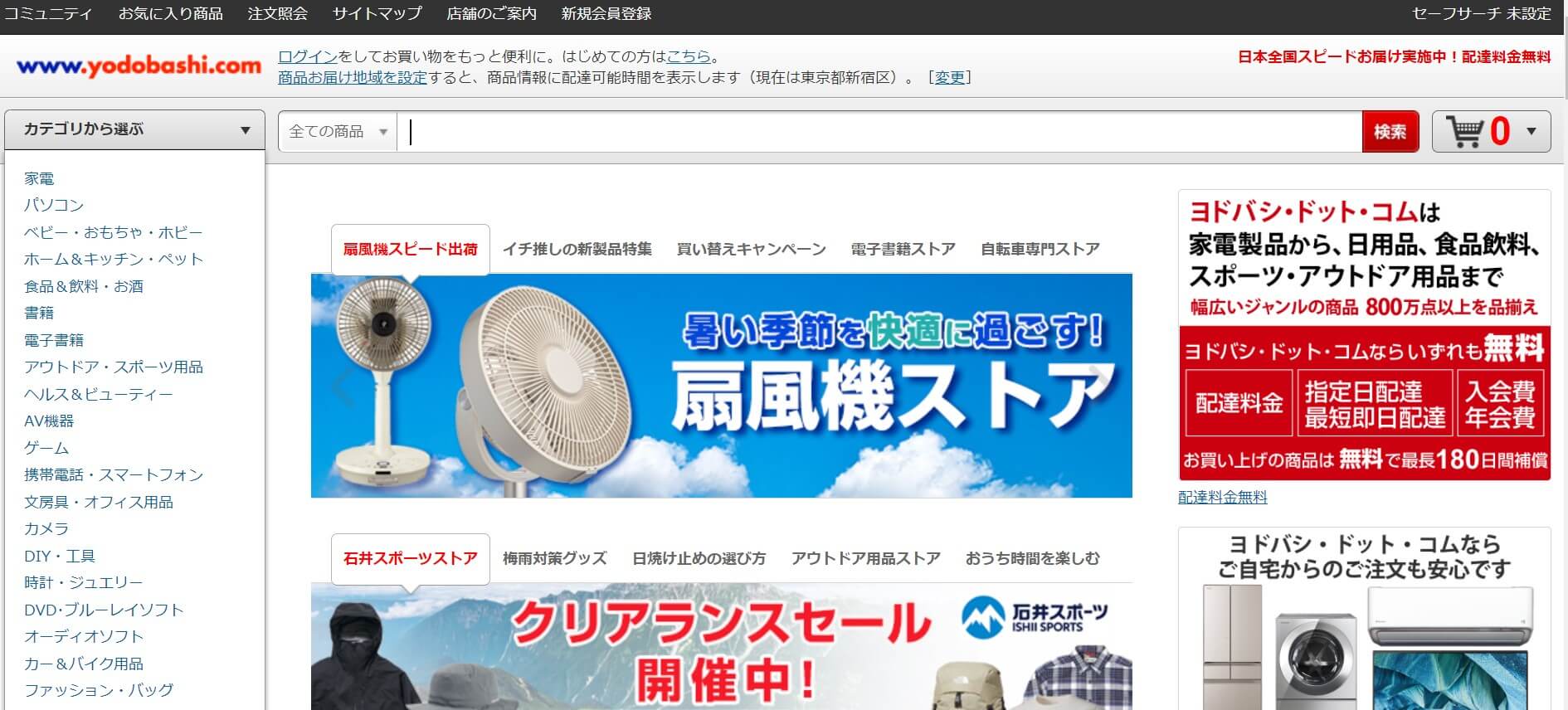 螢幕擷取畫面-2021-06-24-172237