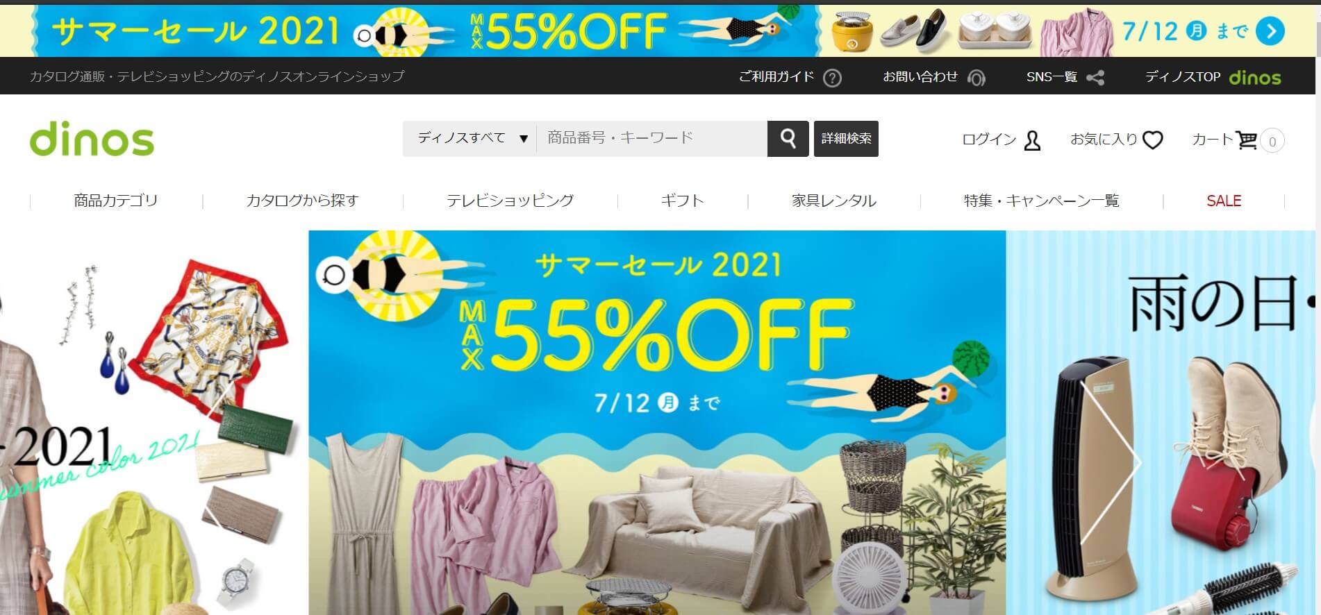 螢幕擷取畫面-2021-06-24-173934