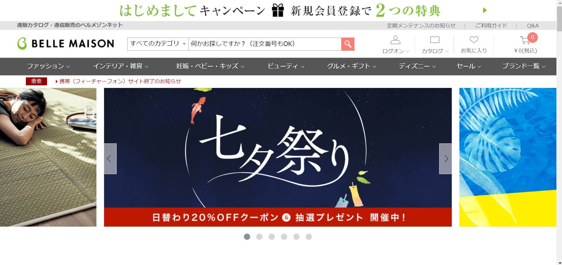 螢幕擷取畫面-2021-07-02-180009